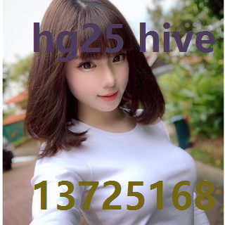 hg25 hive